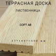 Террасная доска (вельвет) из лиственницы сорт АВ 27*140*1500, 1 шт - Производство изделий из лиственницы