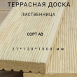 Террасная доска (вельвет) из лиственницы сорт АВ 27*120*1000, 1 шт - Производство изделий из лиственницы