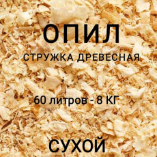 Стружка древесная для животных и мульчирования сада 60 л - Производство изделий из лиственницы
